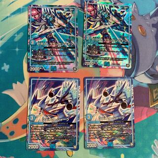 クラッケンバイン 2枚 シェイクシャーク2枚