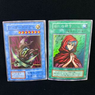 ローガーディアン ローの祈り スーパーレア