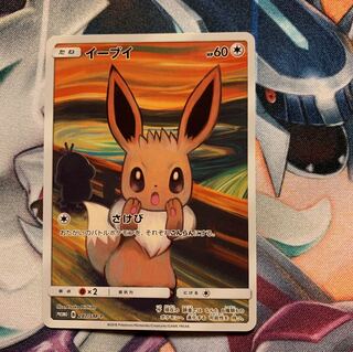 SR above Regulation C