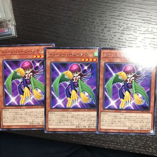 トゥーン・ハーピィ・レディ