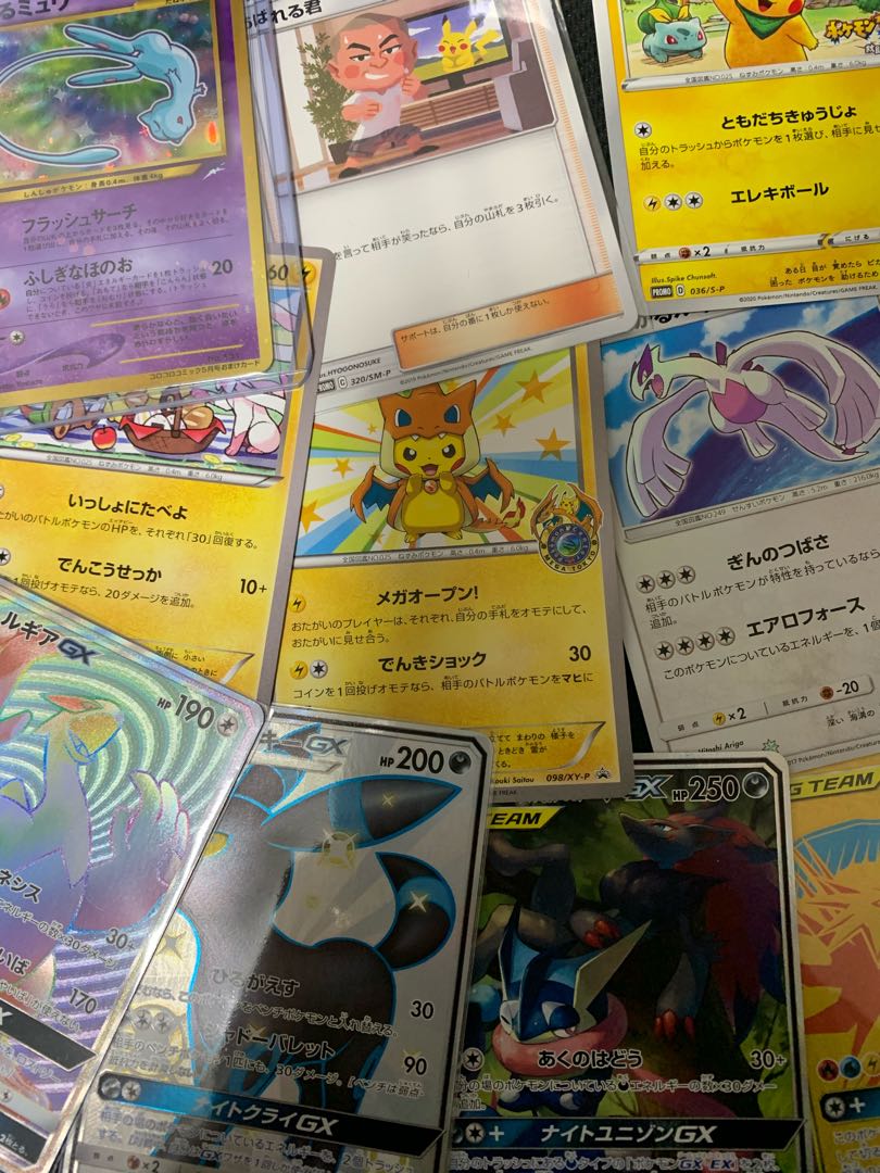 ムンクオリパ　30口購入用 1枚