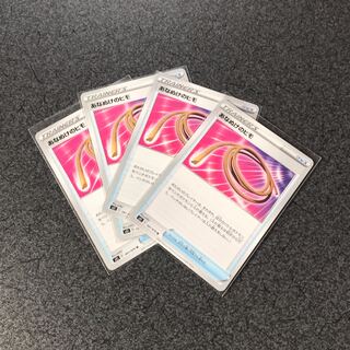 あなぬけのヒモ U 4枚