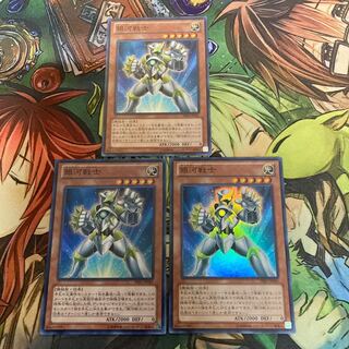 銀河戦士 スーパーレア3枚