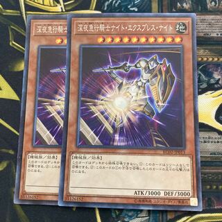 マドレース154深夜急行騎士ナイト・エクスプレス・ナイト コレクターズレア