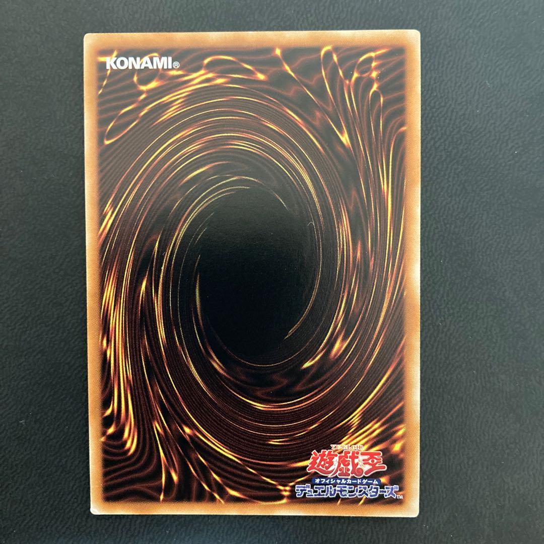 墓穴の指名者 シークレットレア