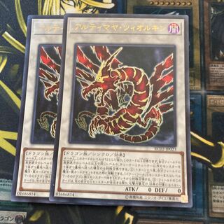 マドレース157アルティマヤ・ツィオルキン ウルトラレア