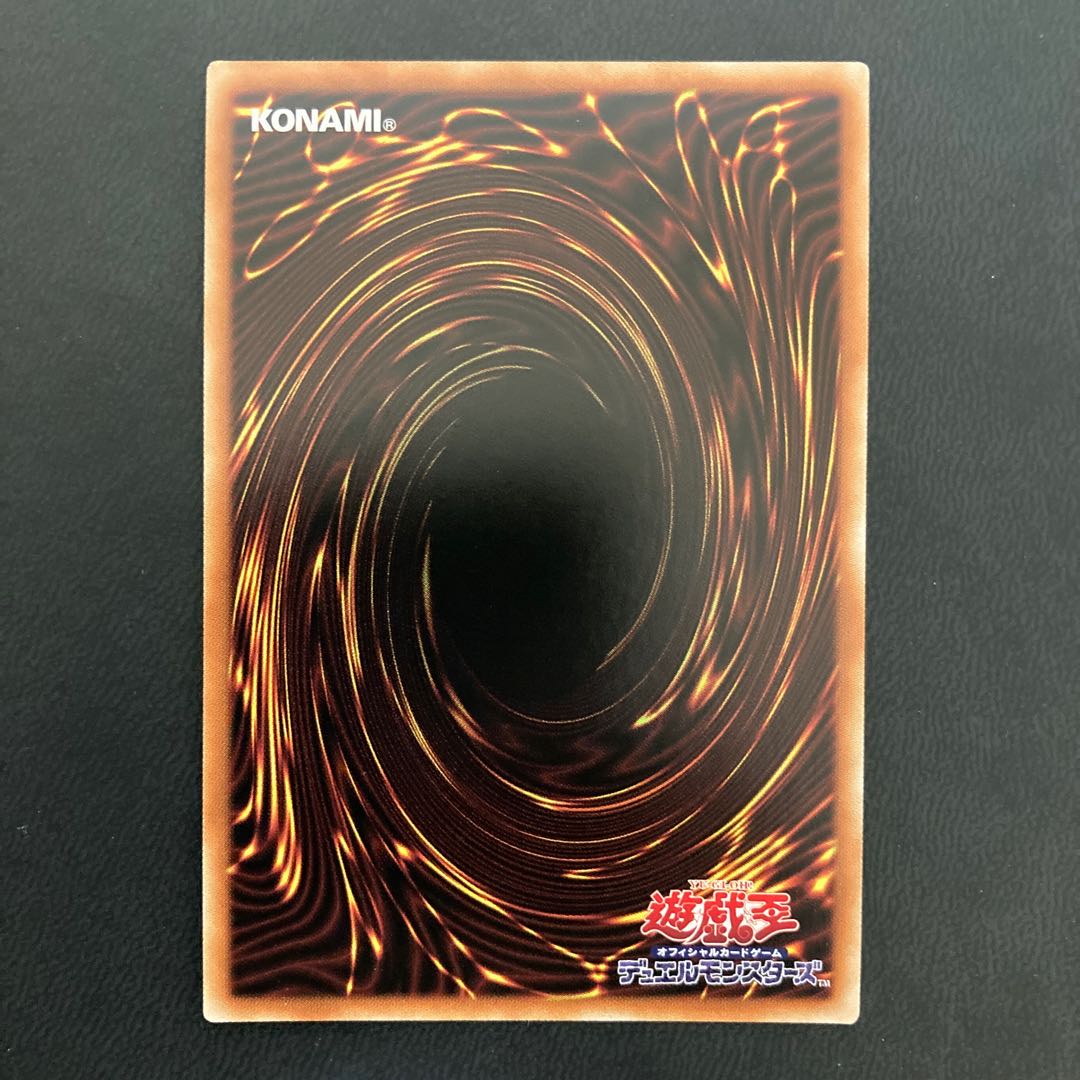 受け継ぎし魂 ミレニアムウルトラレア