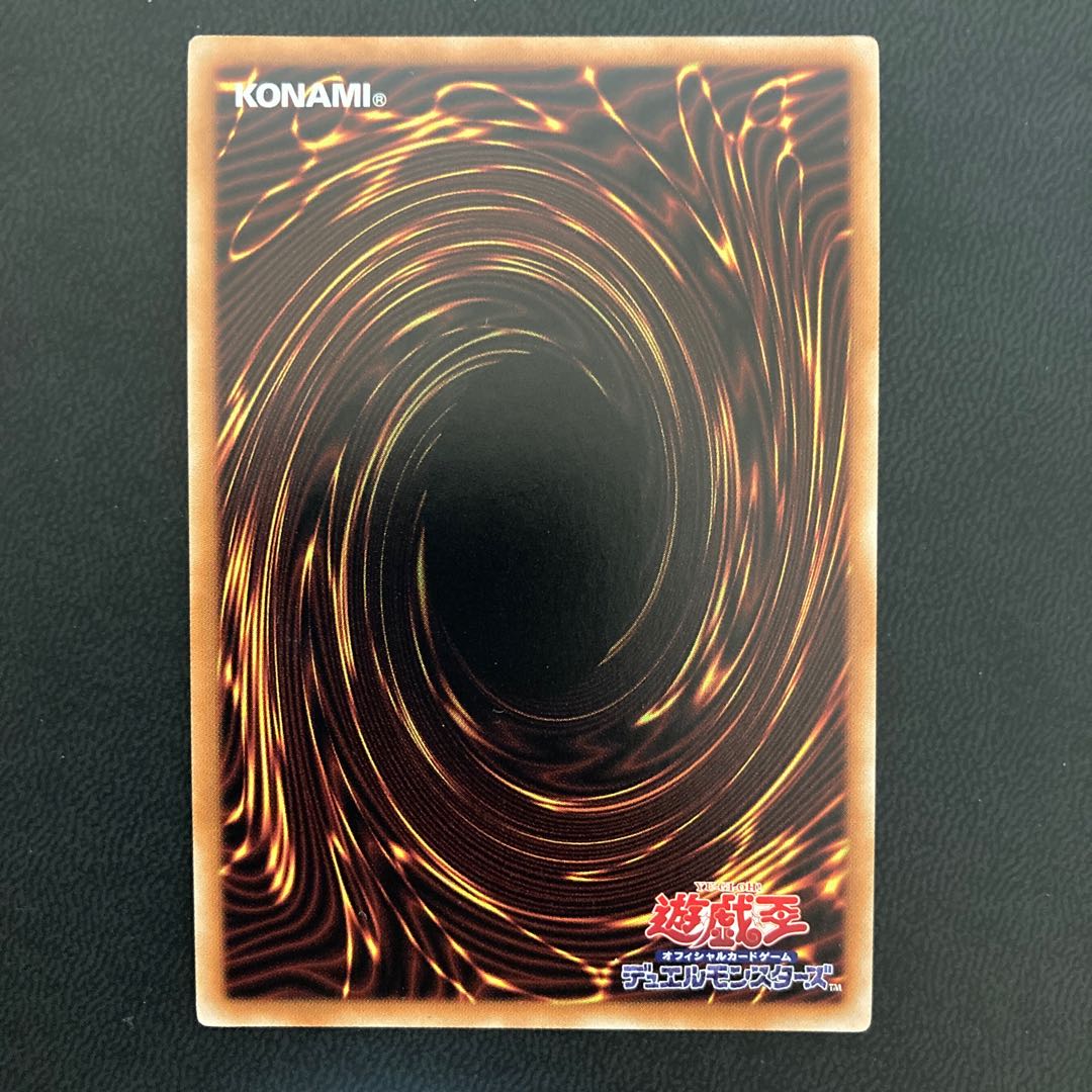 ネオス・フュージョン スーパーレア