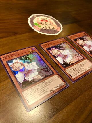 灰流うらら　3枚セット　スーパーレア