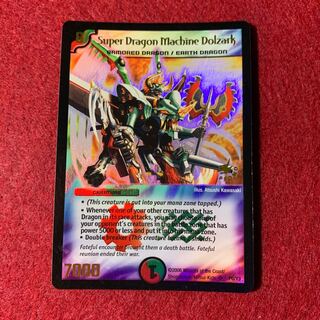 ドルザーク　英語版　プロモ