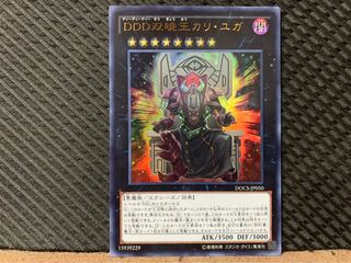 【ぽぽたん】遊戯王 1726 DDD双暁王カリ・ユガ  ウルトラ