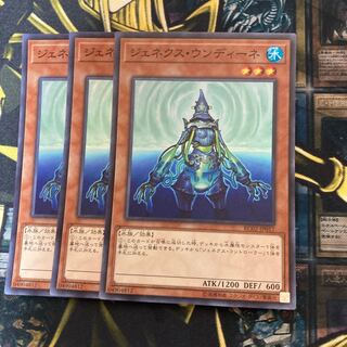 マドレース163ジェネクス・ウンディーネ スーパーレア