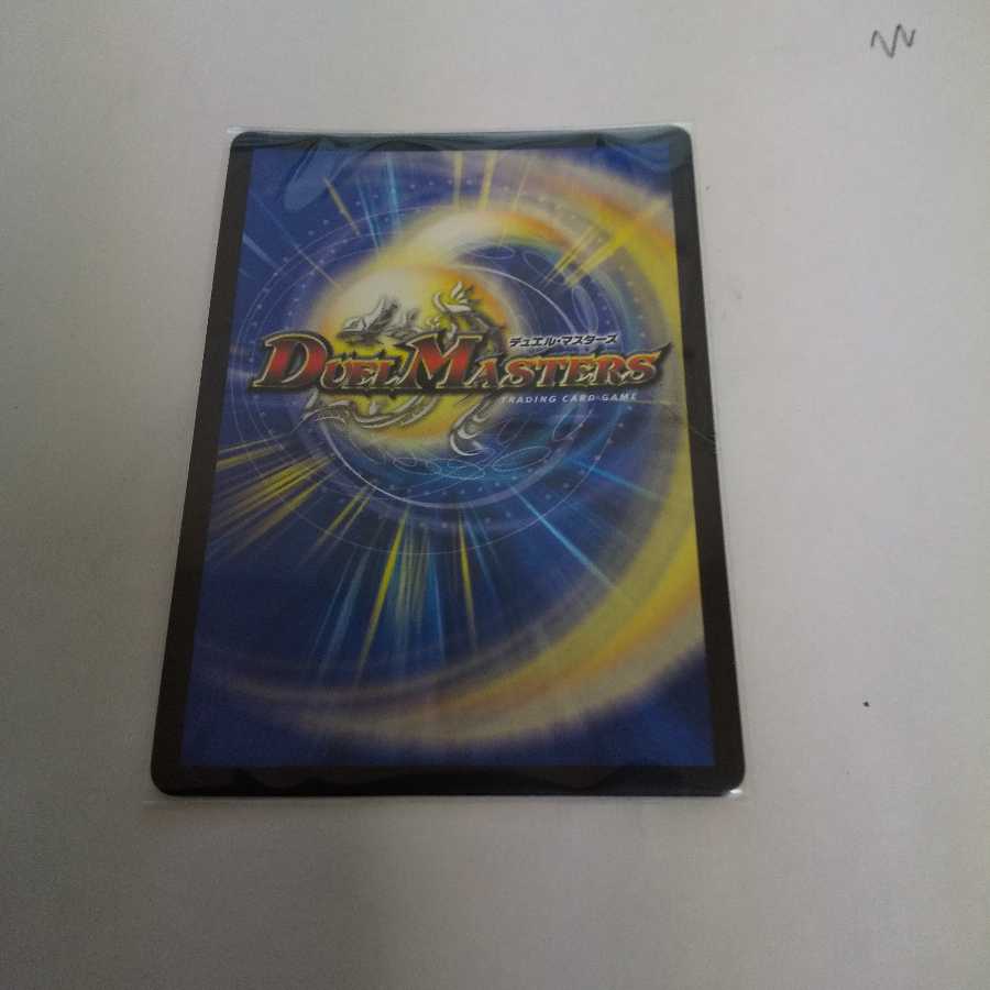 【最安値】一王二命三眼槍