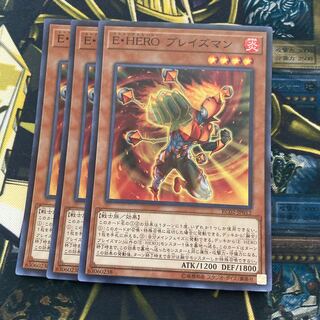 マドレース164E・HERO ブレイズマン スーパーレア