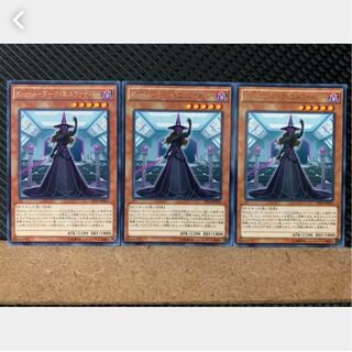 【ぽぽたん】遊戯王 4122 Kozmo-ダーク・エルファイバー 3枚 レア