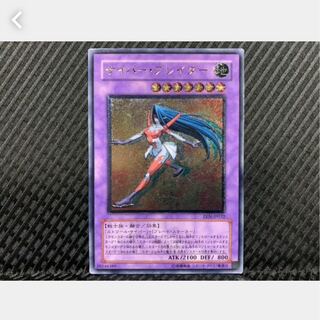 【ぽぽたん】遊戯王 1243 サイバー・ブレイダー アルティメット レリーフ