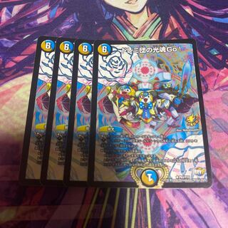 ドレミ団の光魂Go!