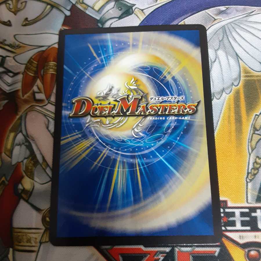 スクランブル・チェンジ R-foil プロモ