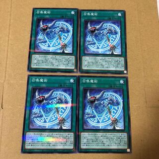 遊戯王　ノーパラ   召喚魔術　4枚