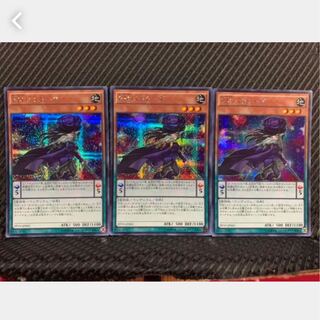 Popotan] Yu-Gi-Oh 1249 Performapal Barracuda 3 Sheets Secret