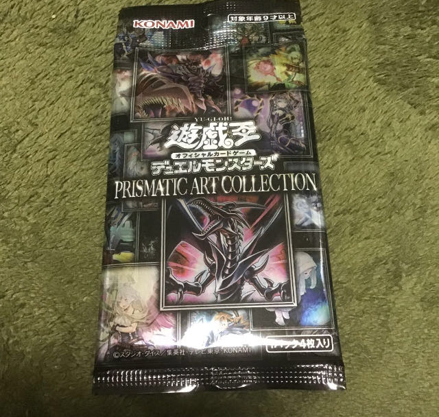 1パック アーコレ 新品未開封 プリズマティックアートコレクションの 
