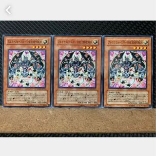 【ぽぽたん】遊戯王 4110 アルカナフォースIV-THE EMPEROR 3枚
