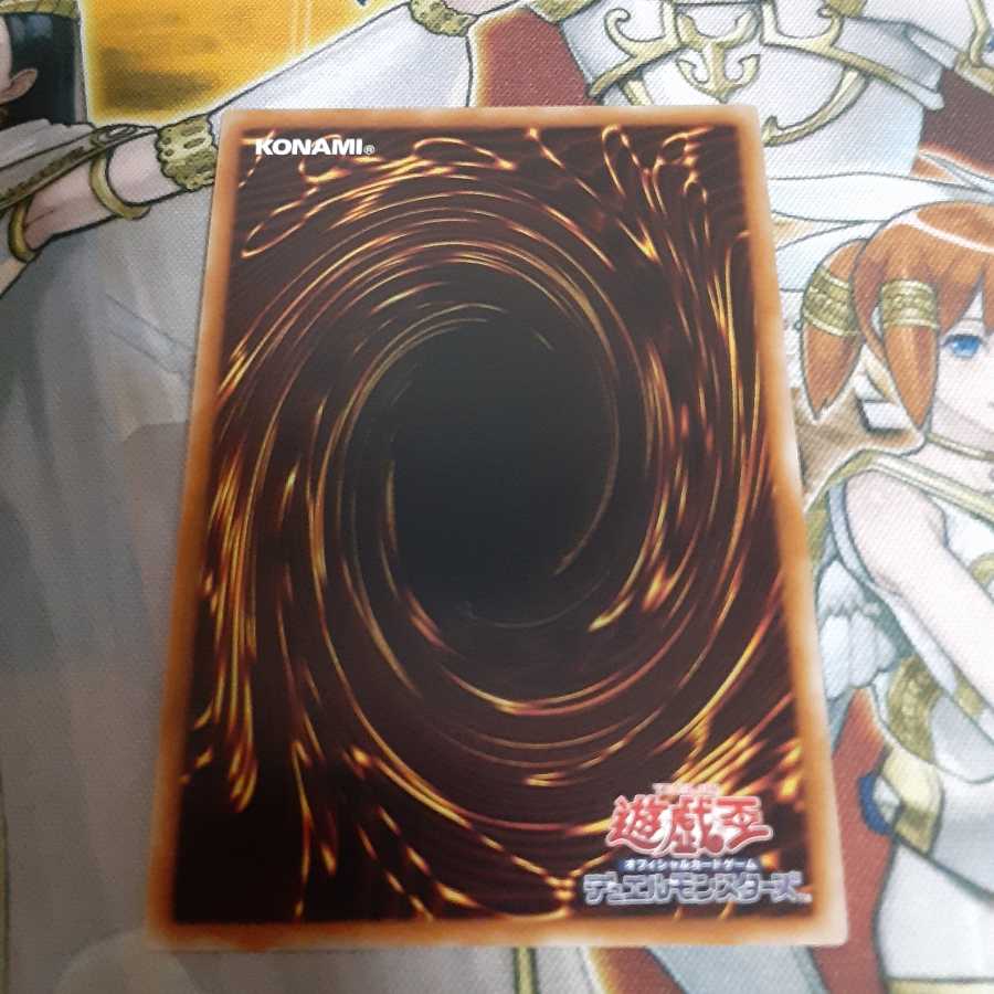 サブテラーマリスの妖魔 シークレットレア