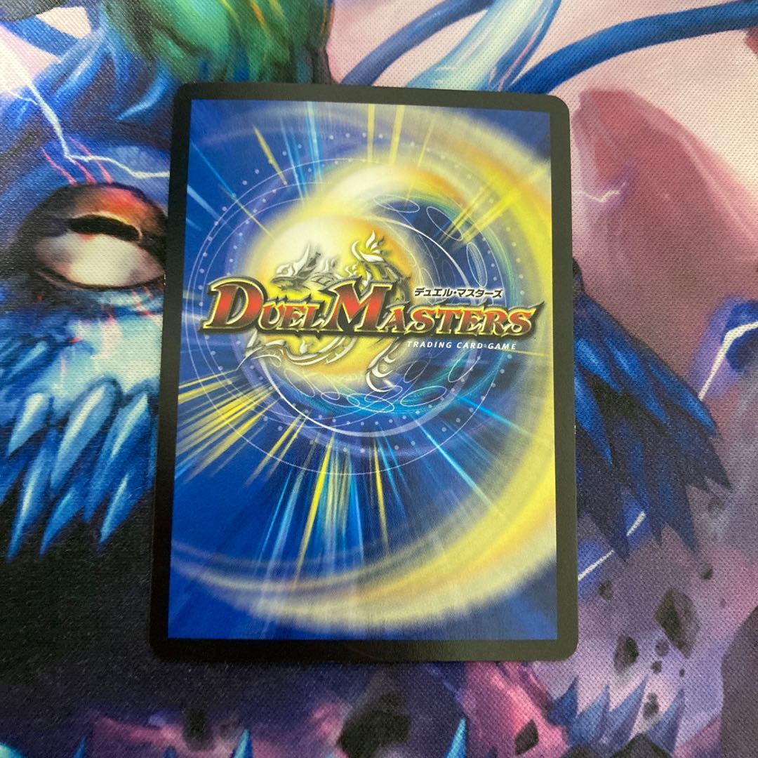 ドキンダム・アポカリプス