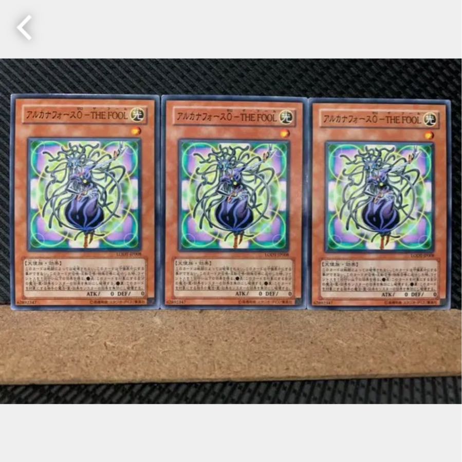 Popotan] Yu-Gi-Oh 4164 Arcana Riryoku0-THE FOOL 3 copies