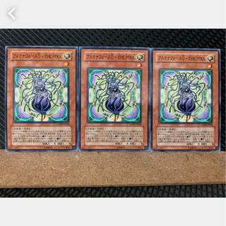 Popotan] Yu-Gi-Oh 4164 Arcana Riryoku0-THE FOOL 3 copies
