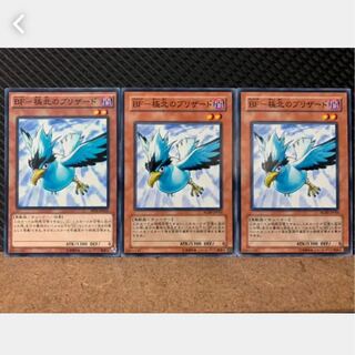 【ぽぽたん】遊戯王 4162 BF-極北のブリザード 3枚 ノーマル