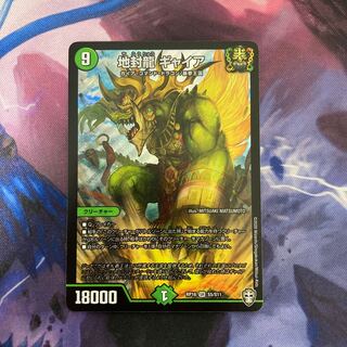 ズゴーン様専用　クローチェ2枚　ギャイア1枚