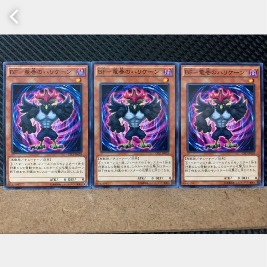Popotan] Yu-Gi-Oh 4163 BF - Hurricane of Tornadoes 3 Normal