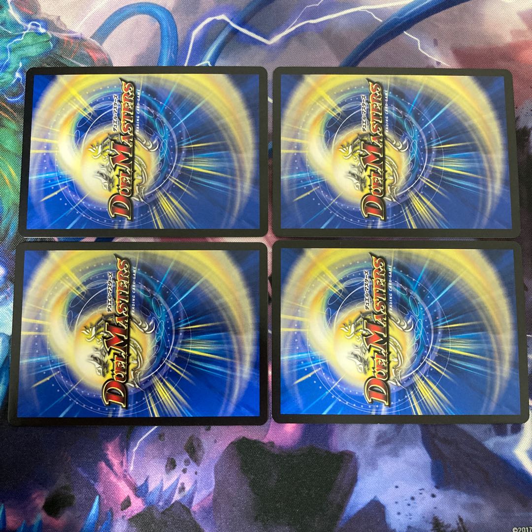 DG-パルテノン -龍の創り出される地-