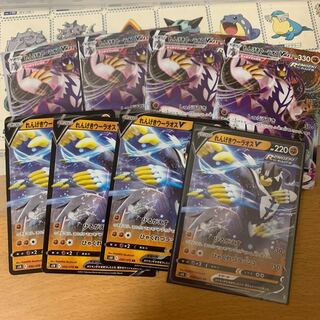 れんげきウーラオスV  VMAX セット RR RRR 2枚ずつ