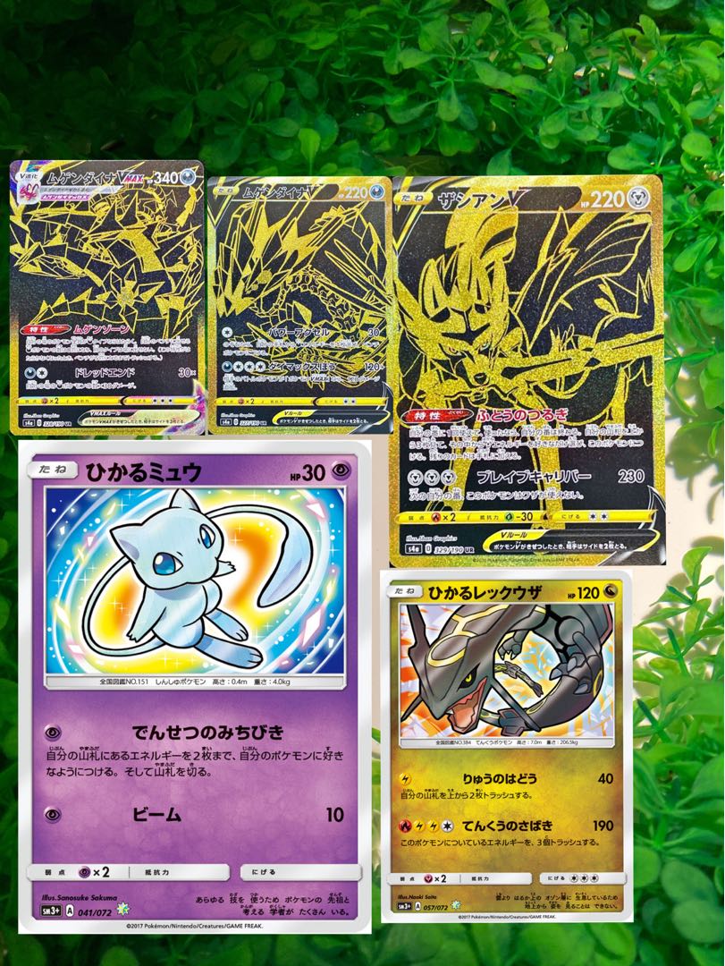 maron様専用 ファースト賞/ローリスクオリパ