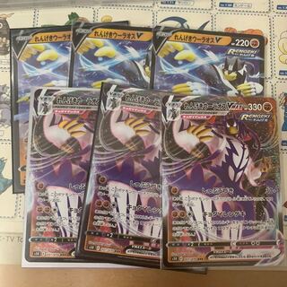 れんげきウーラオスV RR VMAX RRR 3枚ずつ