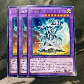 召喚獣アウゴエイデス レア