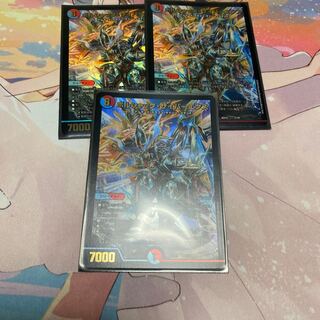 ボルシャック・サイバーエクス