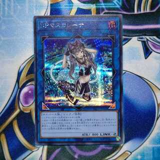 I：Pマスカレーナ シークレットレア