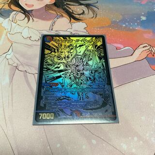 ボルシャック・サイバーエクス