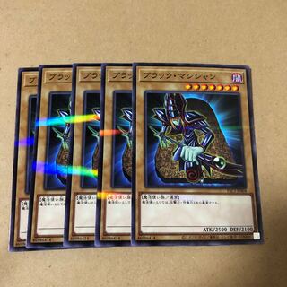 Yu-Gi-Oh! No Para Dark Magician 5 pieces