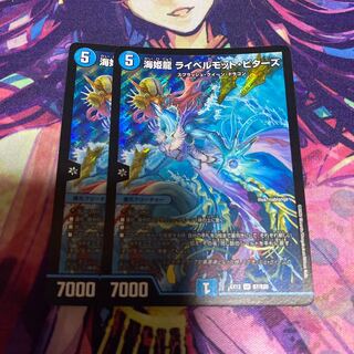 海姫龍 ライベルモット・ビターズ