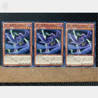 Popotan] Yu-Gi-Oh! 4152 BF- Tornado of the Reverse Scroll 3 Normal