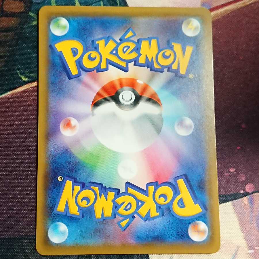 ターボパッチ UR