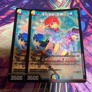 その子供、可憐につき