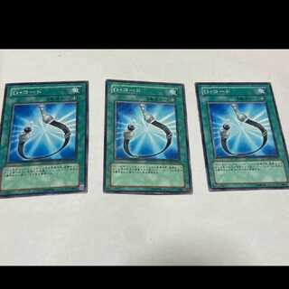 遊戯王 D・コード　3枚　型番あ-1543
