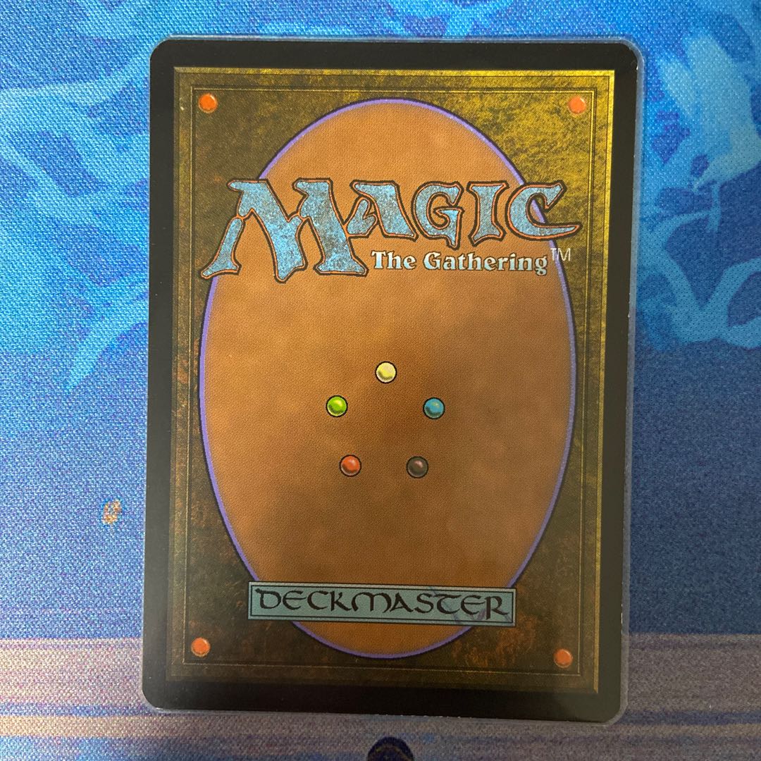 Misty Rainforest Rare