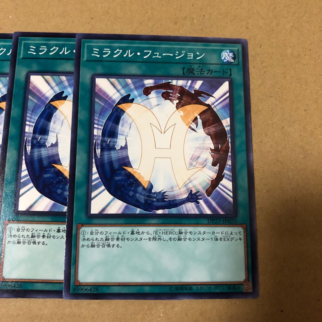 遊戯王　ミラクル・フュージョン　3枚