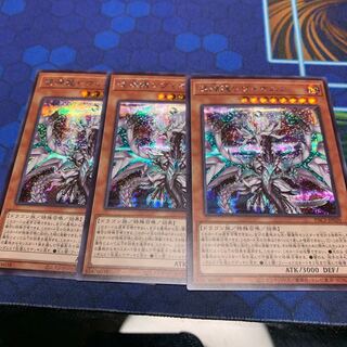 Chaos Dragon Levianeer Secret Rare